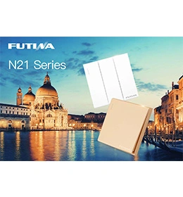 FUTINA N21シリーズカタログ